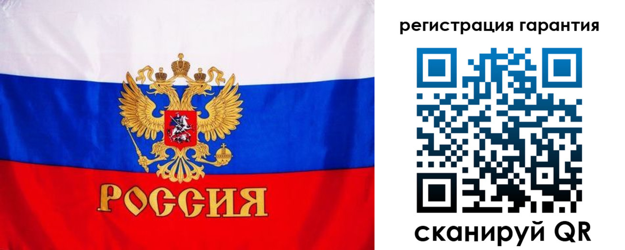 прописка гарантия в Менделеевске