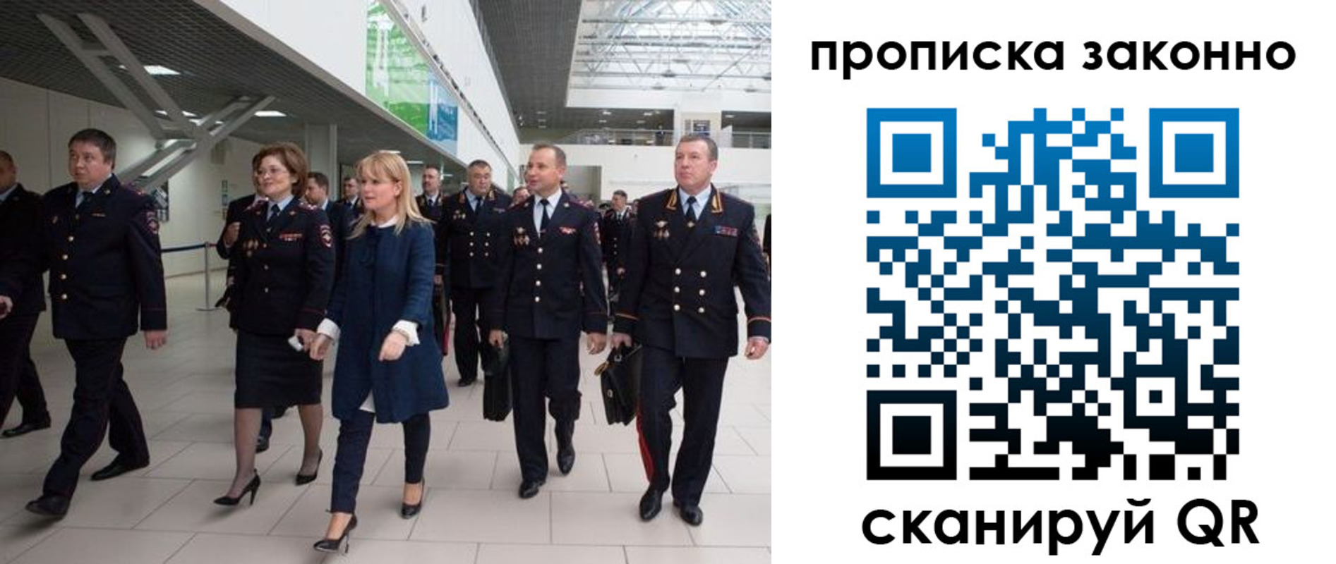 пропишу в квартире в Менделеевске