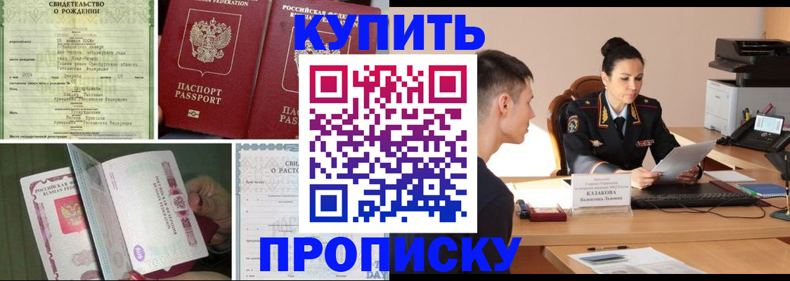 найти адрес прописки в Менделеевске